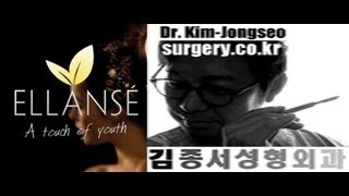 Ellanse 엘란쎄 강의록 korean plastic surgeon DrKimJongseo 김종서성형외과 [upl. by Rebecka]