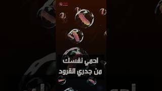 اصابات جدري القرود تنتشر 🚨 ما الاعراض و كيف تحمي نفسك؟shorts وباء جدريالقرود [upl. by Sonnnie759]