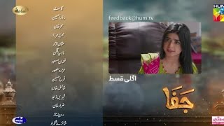 Jaffa Episode 26 Promo Jaffa Episode 26 Teaser review8 NovJAFAA [upl. by Nataniel]