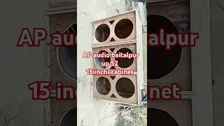 AP audio baitalpur up 52 📱 9119819896 9725585343 [upl. by Biernat]