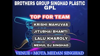 LIVE  GPL PLASTIC TOURNAMENTS  ORGANIZED BY BROTHERS GROUP SINGHAD [upl. by Atirb917]