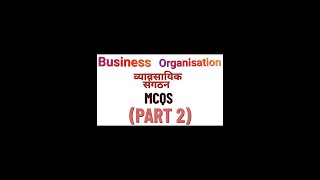 Business Organisation MCQS Part 2 [upl. by Wildee895]