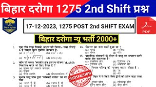 BIHAR DAROGA 1275 2ND SHIFT ALL QUESTIONS  BIHAR DAROGA NEW VACANCY 2024  GYAN BINDU BIHAR DAROGA [upl. by Sallad]