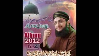 Har Dais Main Goonjey Ga Ab Ya Rasool Allah  Hafiz Tahir Qadri amp Amjad Sabri 2012 [upl. by Letnahs]