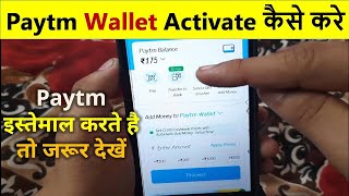 Paytm wallet activate kaise karen  Paytm wallet kya hai  how to activate paytm wallet  use [upl. by Eleen]