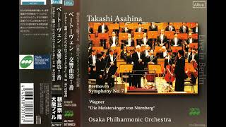 Wagner  Prelude to Act 1 of Die Meistersinger  Asahina Osaka Philharmonic 1992 [upl. by Swarts]