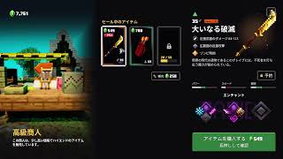 マインクラフトの新次元！マインクラフトダンジョンズ日本語プレイ5 [upl. by Einyaj733]