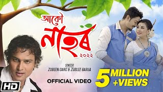 Nahor Zubeen Garg  Zublee  Ft Utpal Das  Barbie  Uday Shankar  Latest Assamese Song 2022 [upl. by Neu]