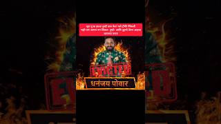 bigboss marathi season5 shortvideo [upl. by Inahs]