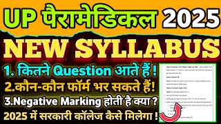 Up paramedical syllabus 2025Up cpet syllabus 2025abvmubsc nursing [upl. by Hinson]