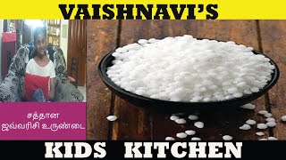 சத்தான ஜவ்வரிசி உருண்டை  Javvarisi Urundai  Recipe 28 [upl. by Damon]