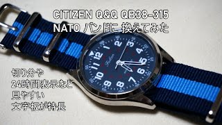 citizen qampq field railroad watch best value for 10 [upl. by Ransell842]