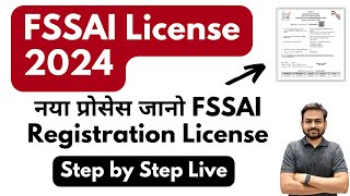 FSSAI License Registration 2024  FSSAI Registration Process  How to Get FSSAI License [upl. by Jarret]