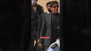 youtubeshortsMurshad ll ImranKhan PTI gakhan [upl. by Aleacin272]