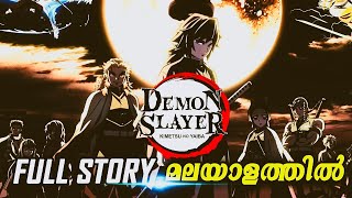 Demon Slayer Full story explained in Malayalam Hollywood corner [upl. by Klusek]