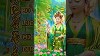 BO RE BO LUO MI DUO XIN JING  般若波罗蜜多心经  SUTRA HATI – BUDDHA SONG VIDEO  Part 2 [upl. by Etz]