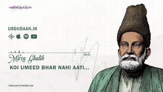 Ep 85  Mirza Ghalib  Koi Umeed Ghazal urdupoetry poetry urdupodcast poem [upl. by Bethesda]