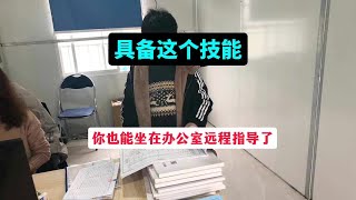 不想捅马桶，想坐办公室，这个技能一定要学会如何看懂电路图 [upl. by Retsila]