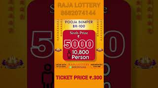 POOJA BUMPER LOTTERY2024 poojabumper bumper keralalottery kerala kl TN tamilnadu lottery [upl. by Garrard]