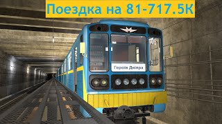 MetrostroiПоездка на 817175К с информатором ОТЛ [upl. by Yespmed]