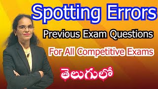 Spotting Errors Class 6  Conjunctions Previous Exam Questions  englishgrammarforcompetitiveexam [upl. by Llerdna]