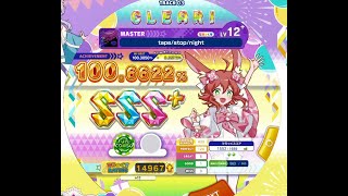 maimai DX tapestopnight SSS FC [upl. by Mildred362]