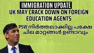 UK immigration Update PSWചില മാറ്റങ്ങൾ ഉടനെ ഉണ്ടാവും Student Visa കച്ചവടക്കാരെ നിയന്ത്രിക്കും [upl. by Nirehs]