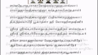 Sattrumurai with Tamil Lyrics [upl. by Sirromaj744]