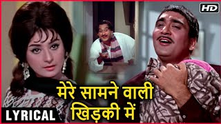 Mere Saamnewaali Khidki Mein  Kishore Kumar Song Evergreen Bollywood Song GreatMusicalSong [upl. by Berey759]