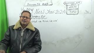 Sunday Spl Happy New Year 2024 What to do to get What We Want [upl. by Aubigny]