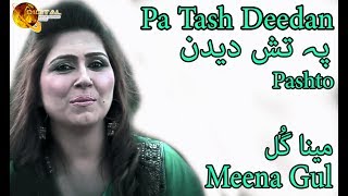 Pa Tash Deedan  Pashto Singer Meena Gul  HD Video Song [upl. by Oinotla]