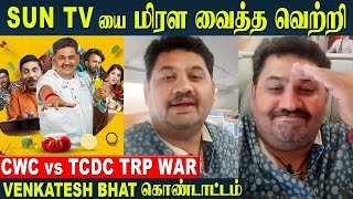 Venkatesh Bhat Celebrates TRP Victory For Top Cooku Dupe Cooku  Cook With Comali 5 TRP  TCDC  CWC [upl. by Olimac384]