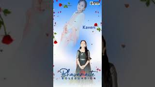 Kaveri song [upl. by Imyaj]