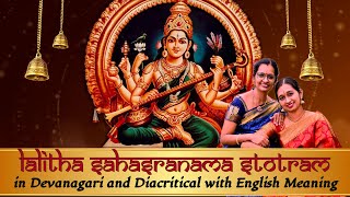 Lalitha Sahasranama Stotram  Devanagari and Diacritical with English meaning  Iyer Sisters [upl. by Nema]