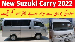 New Suzuki Bolan 2022 Coming to Pakistan  New Suzuki Carry 2022 Model [upl. by Navanod]