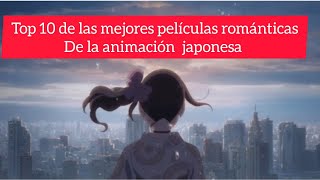 10 PELÍCULAS JAPONESAS QUE PUEDES VER EN PAREJA YAMIO POWER [upl. by Enawyd260]