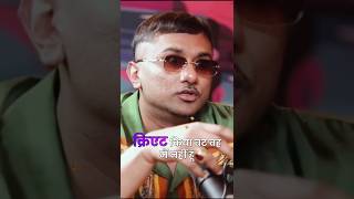 honey singh documentary podcast trending shorts [upl. by Naols]