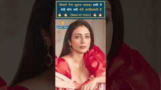 Best Dialogues of Tabu Part 1 shorts viral tabu bollywood [upl. by Veljkov]