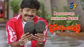 Bharatasimha Reddy Telugu Movie  Rajasekhar realising Scene  Rajasekhar  Meena  ETV Cinema [upl. by Ys52]