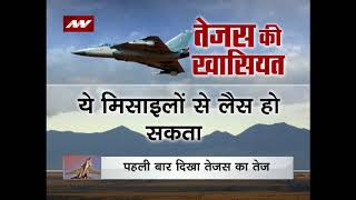 Indiamade Tejas participate in IAFs biggest combat exercise  Gagan Shakti 2018  Tejas MK1 [upl. by Braden]