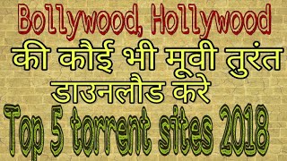 Top 5 Torrent sites for Download Bollywood hollywood and Tollywood movies in hindi 2018 [upl. by Atikihs]