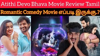 Atithi Devo Bhava Movie Review Tamil by Critics Mohan  Amazon Prime  AtithiDevoBhava Review Tamil [upl. by Letsirk19]