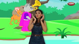 Ek Biladi Jadi Song in Gujarati  Gujarati Rhymes For Kids  Baby Rhymes Gujarati  Balgeet Gujarati [upl. by Gardel]