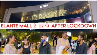 Elante Mall Chandigarh  Full Tour Elante Mall 2021  Elante Mall Chandigarh after lockdown [upl. by Simonette]