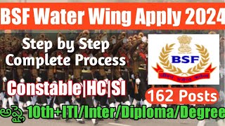 BSF Water Wing Recruitment 2024 Apply Online TeluguBSF Application Process for Water Wing 2024 [upl. by Eesdnyl]