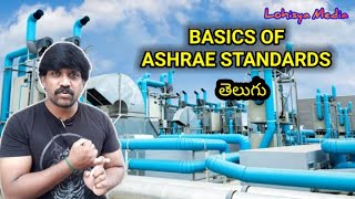 What is ASHRAE Standards  HVAC  Telugu  lohisyamedia [upl. by Keri220]