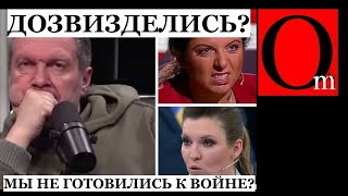 Гибкие красные линии Ценность жизни Соловьева сильно преувеличена [upl. by Icnan463]