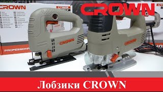 Лобзики CROWN [upl. by Nazario]