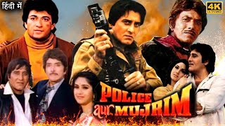 Police Aur Mujrim Full Movie  Vinod Khanna  Raaj Kumar  Meenakshi Seshadri  Review amp Facts HD [upl. by Willman90]