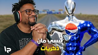 بيبسي مان  ح١  ذكريات من الماضي  Pepsiman [upl. by Yllah]